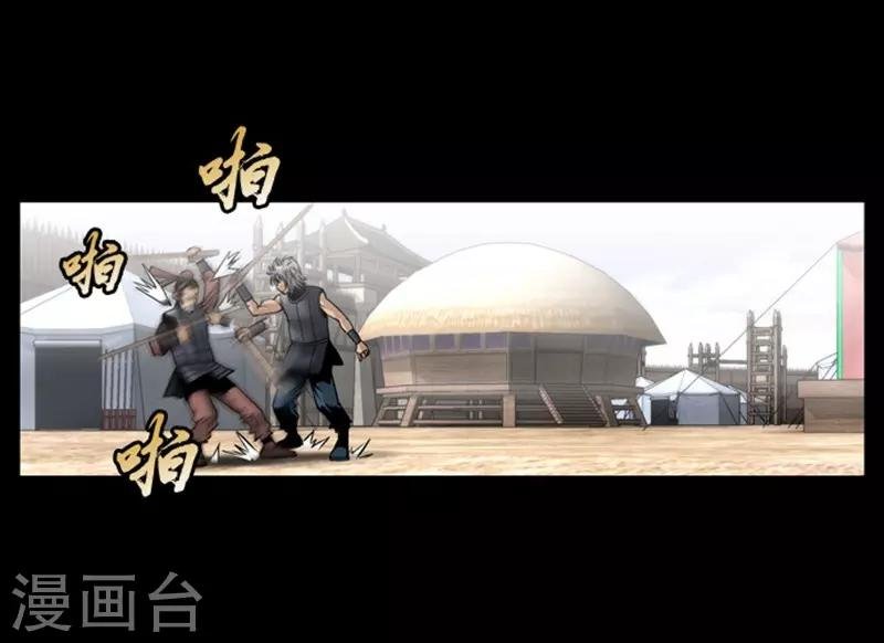第83话