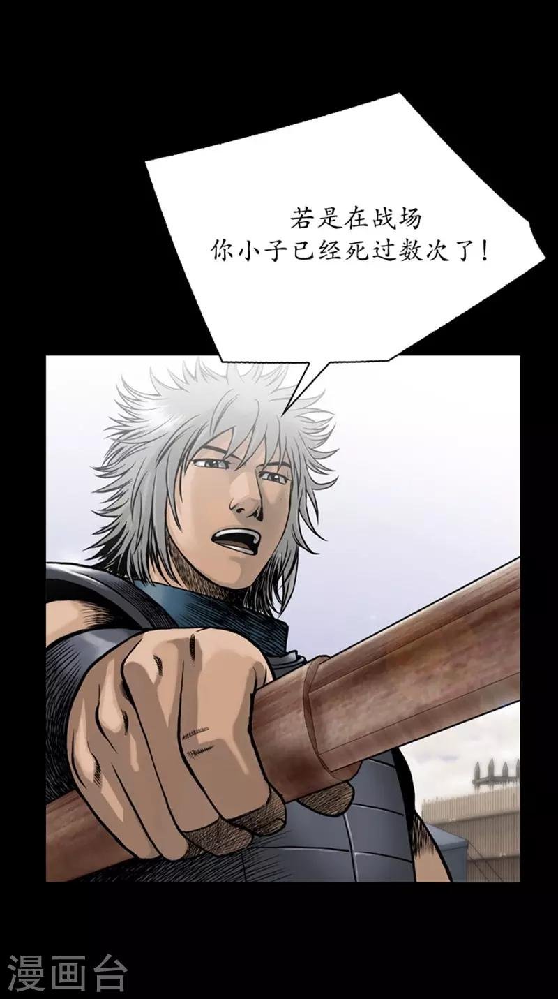 第83话