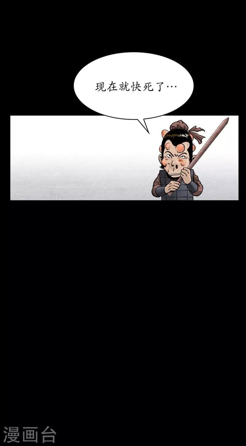 第83话
