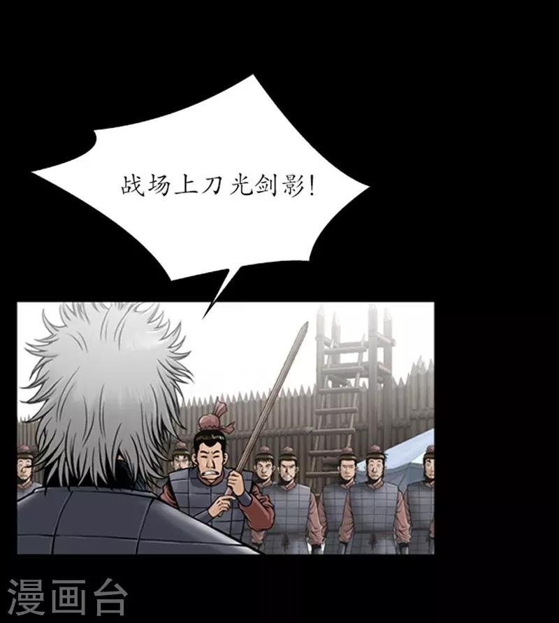 第84话