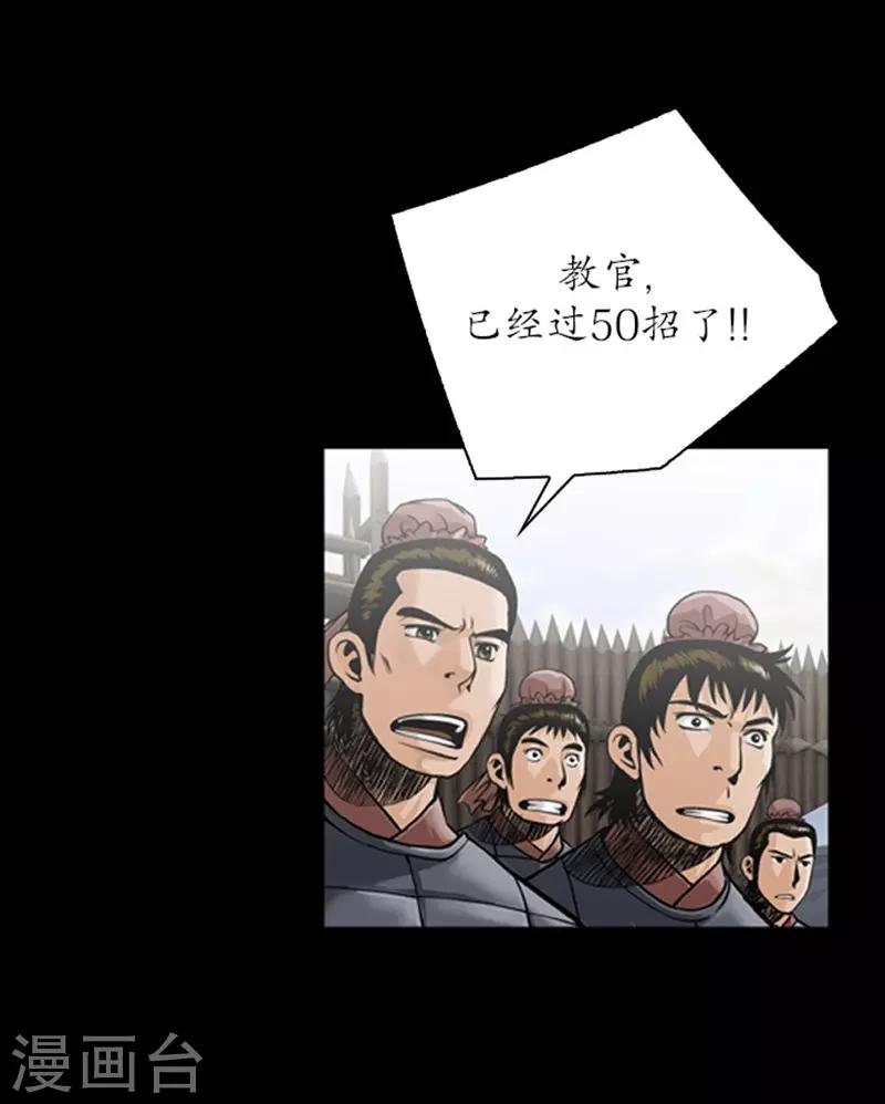 第84话
