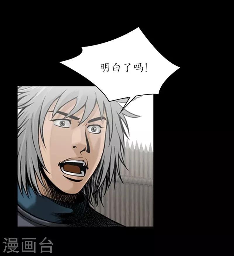 第84话