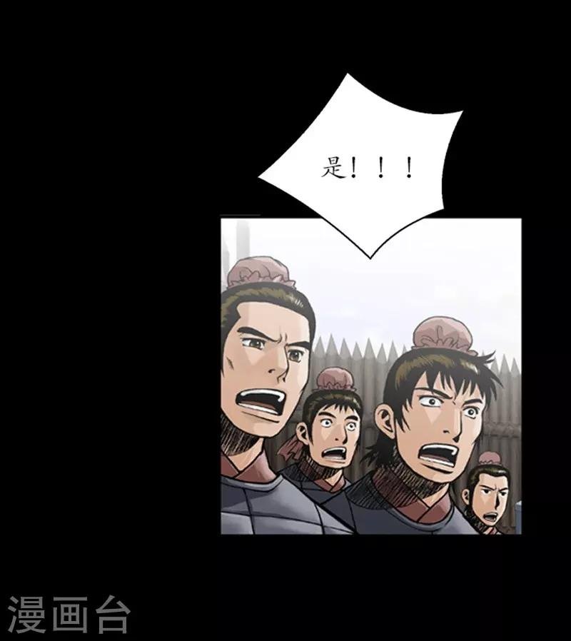 第84话