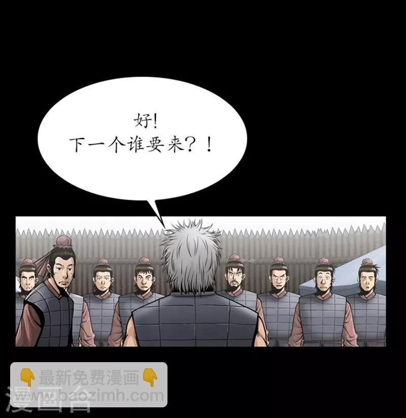第84话