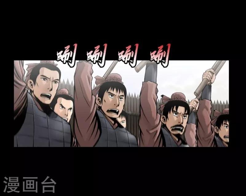 第84话