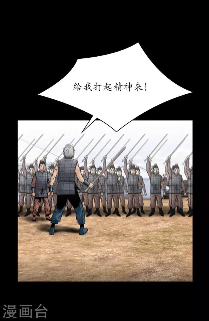第84话