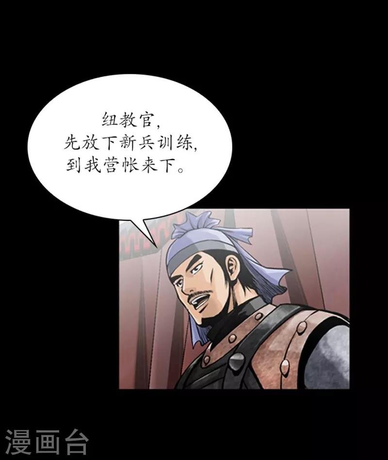 第84话