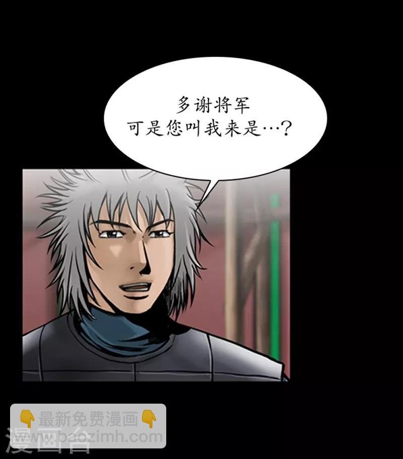 第84话