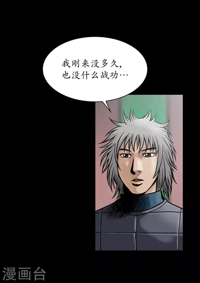 第84话