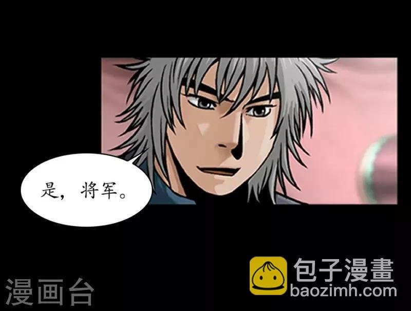 第84话