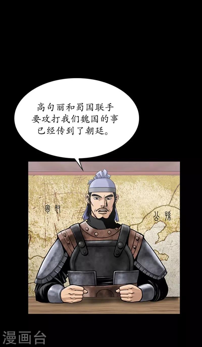 第84话