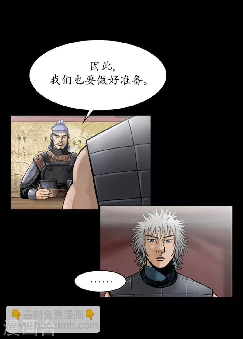 第84话