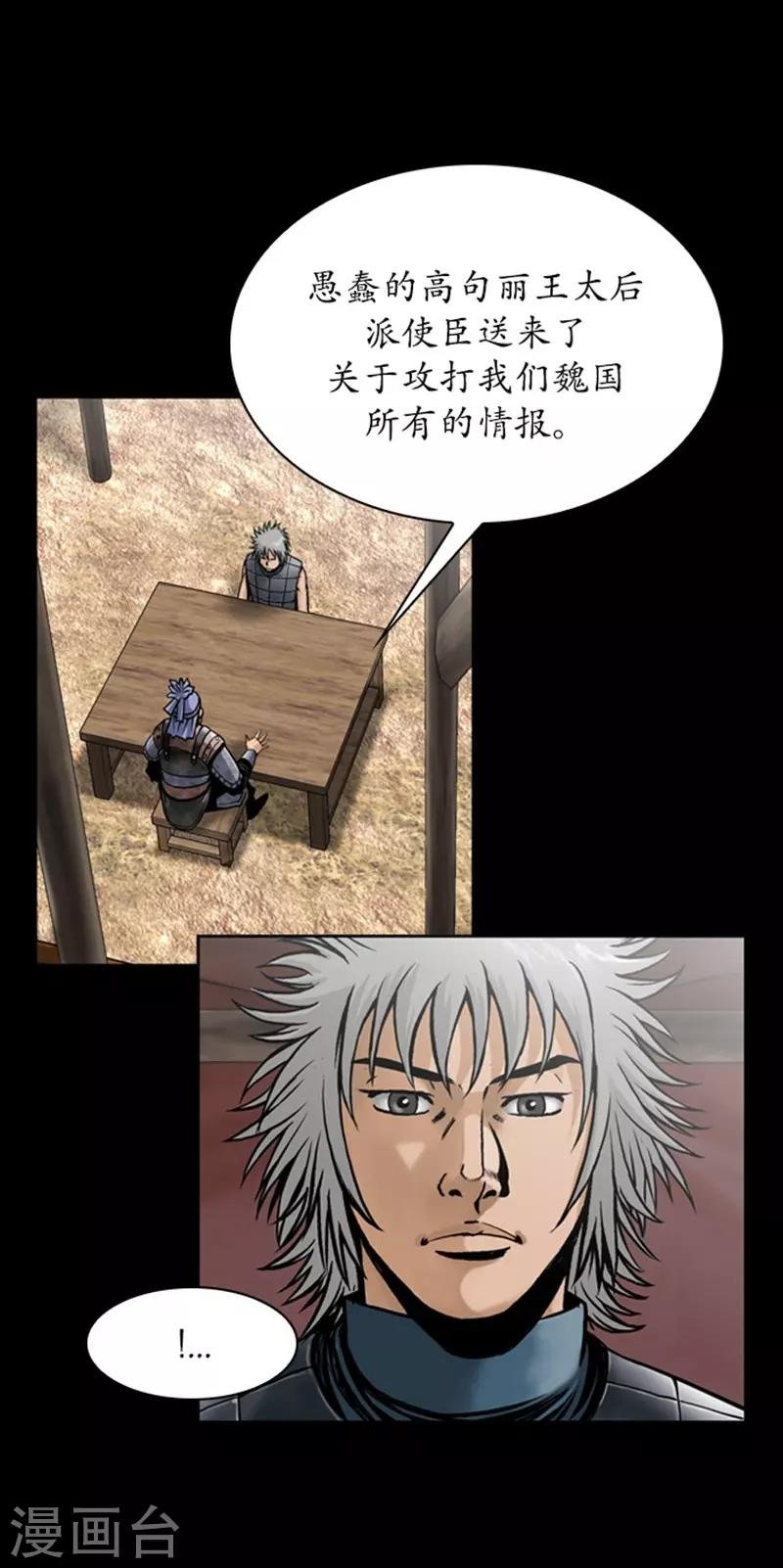第85话