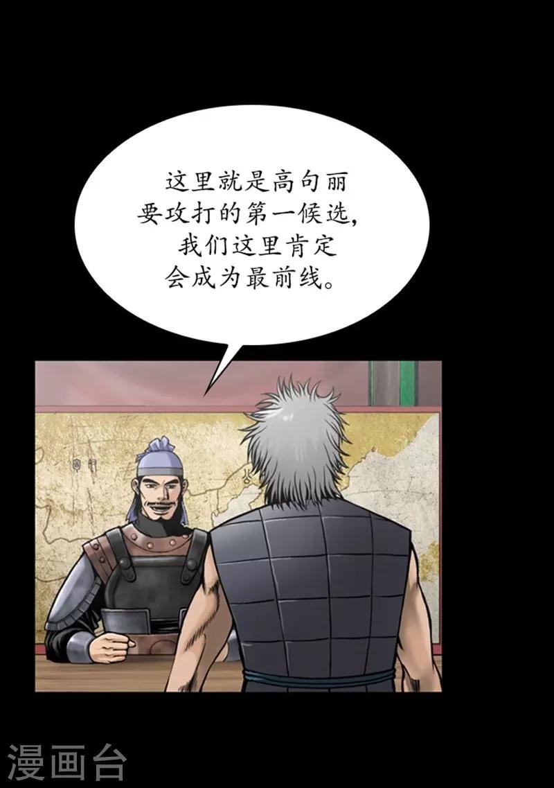 第85话