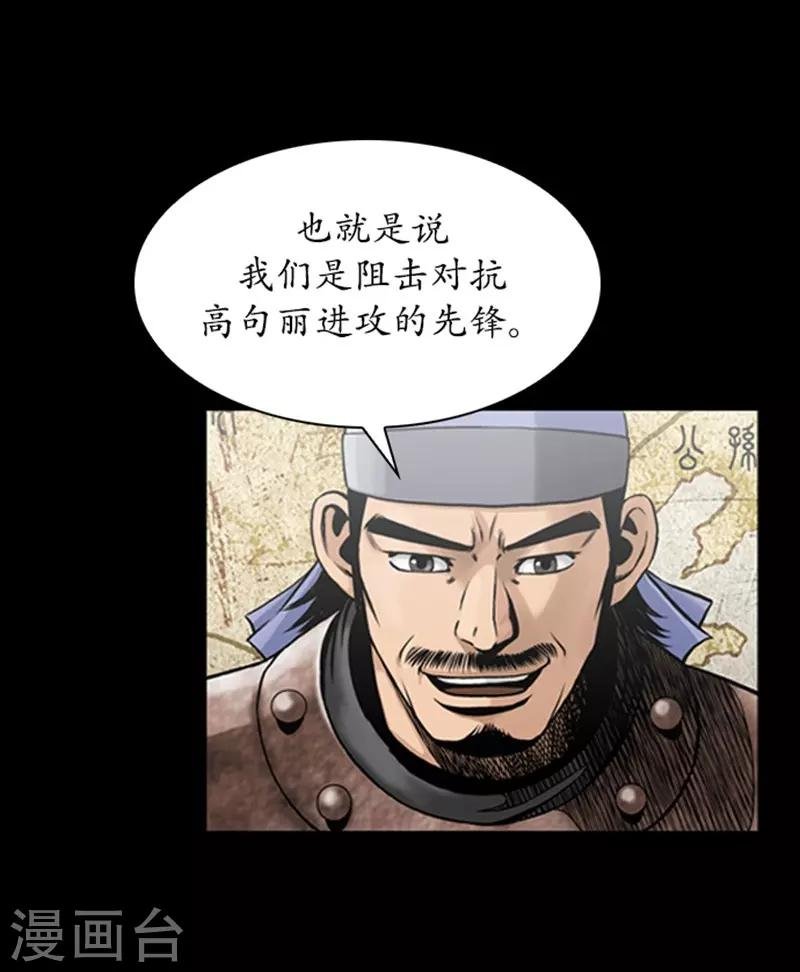 第85话
