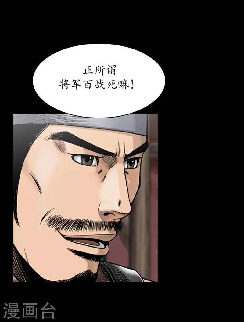 第85话
