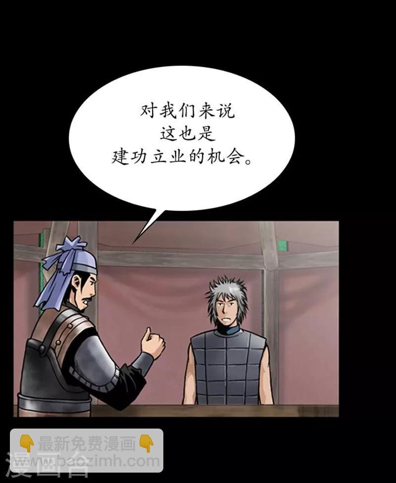 第85话