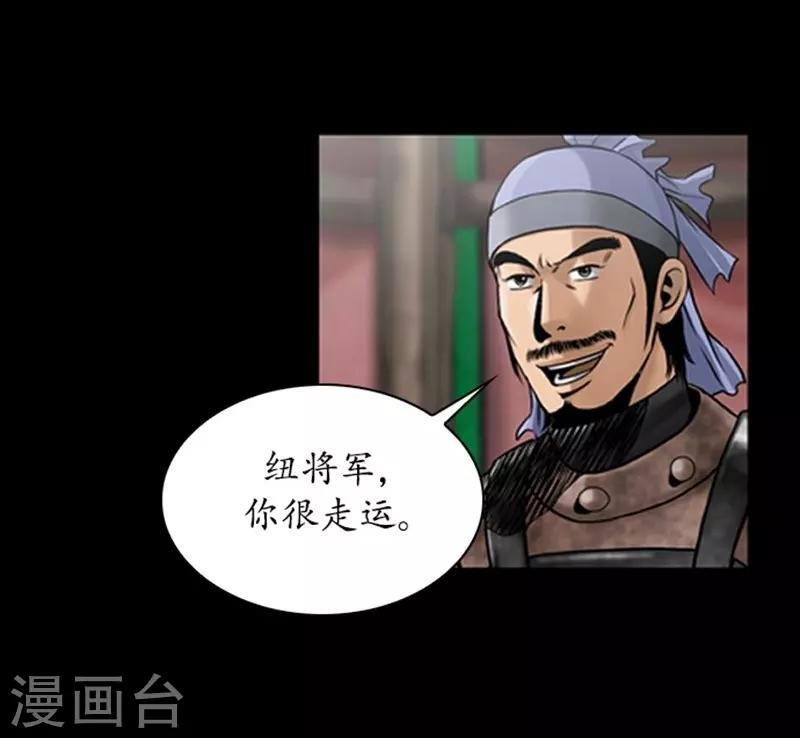 第85话