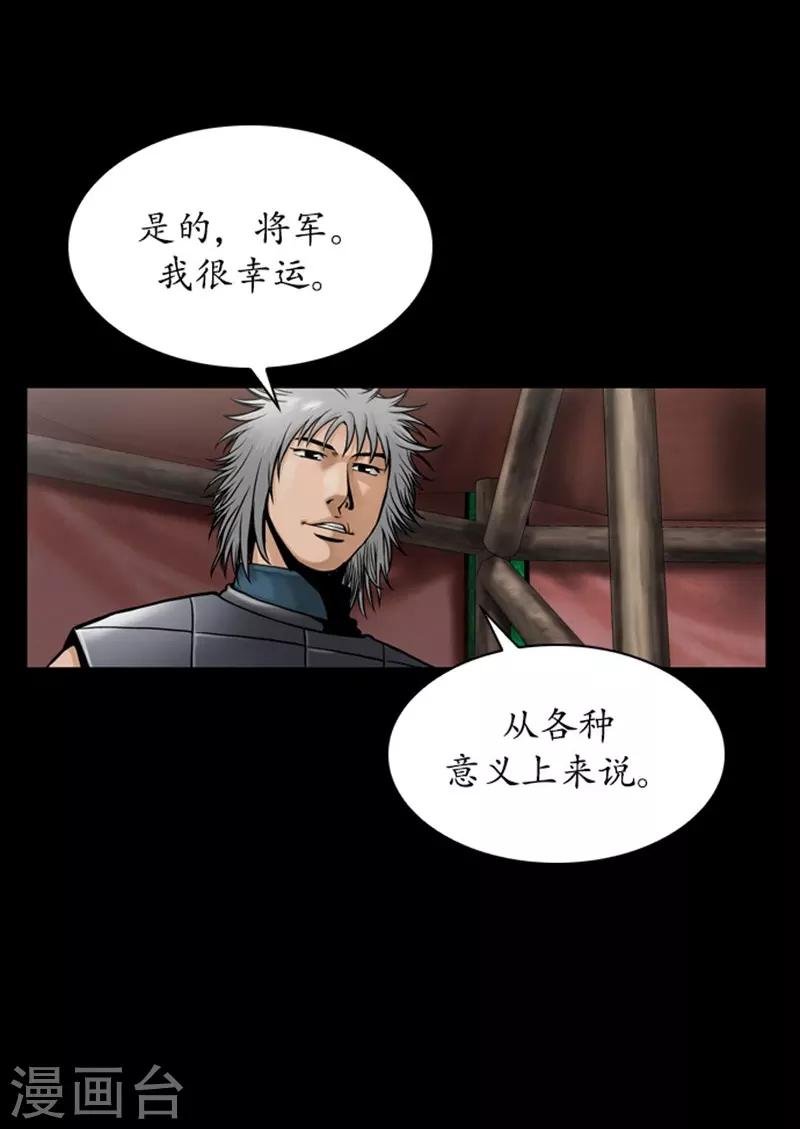 第85话