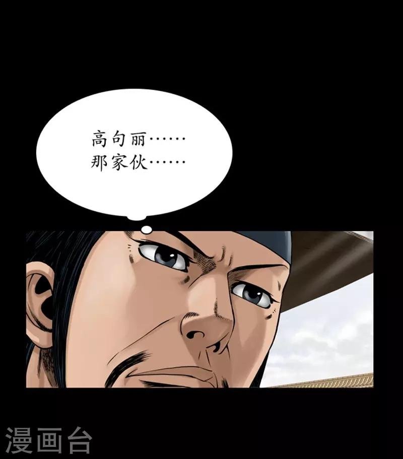 第85话