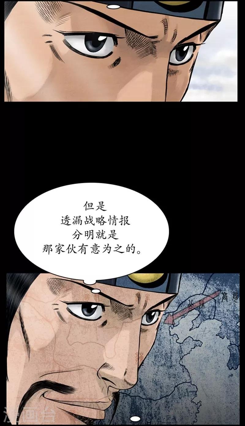 第85话