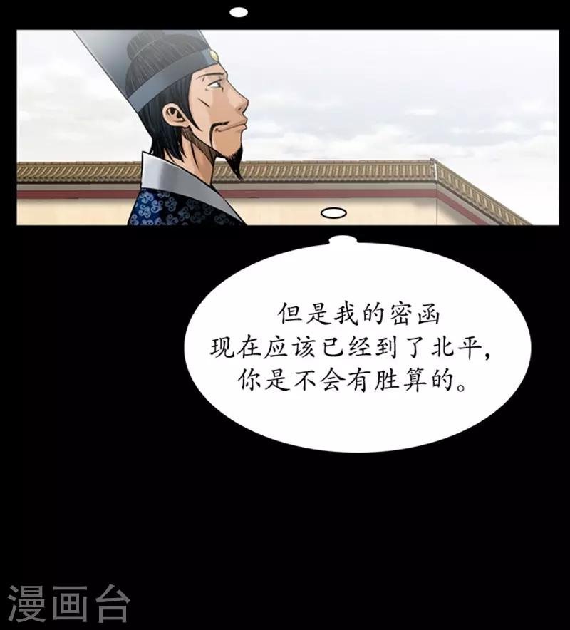 第85话
