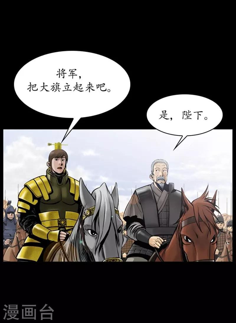 第85话
