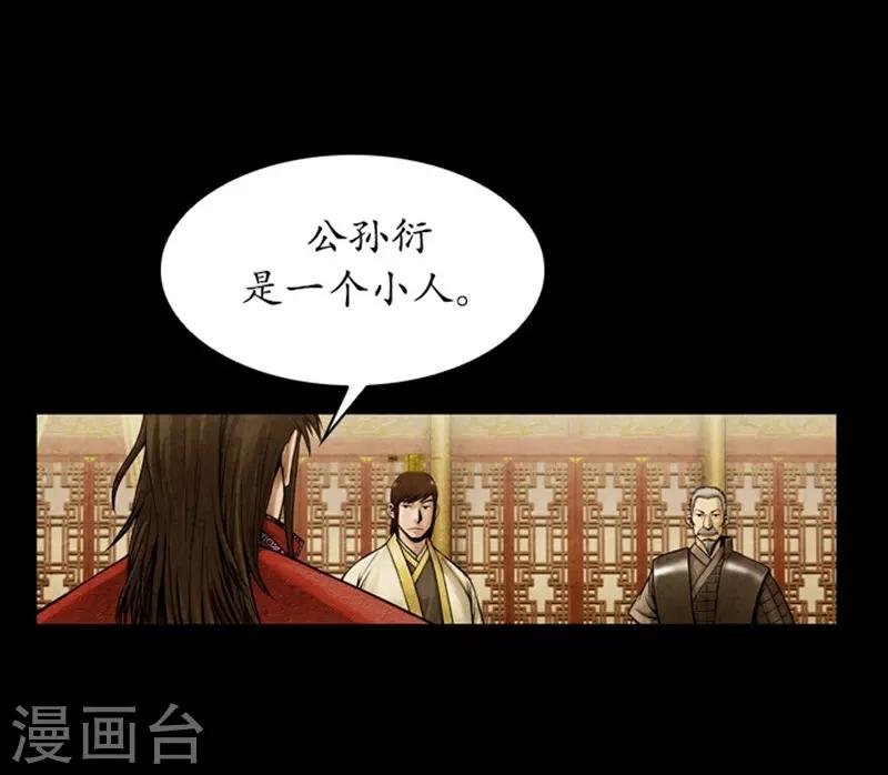 第85话