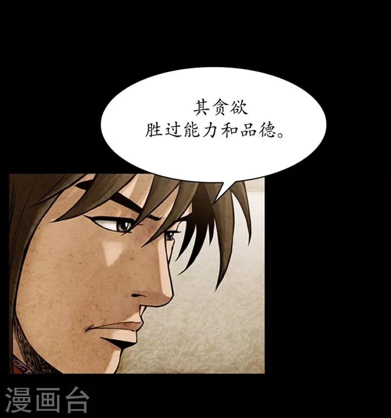 第85话