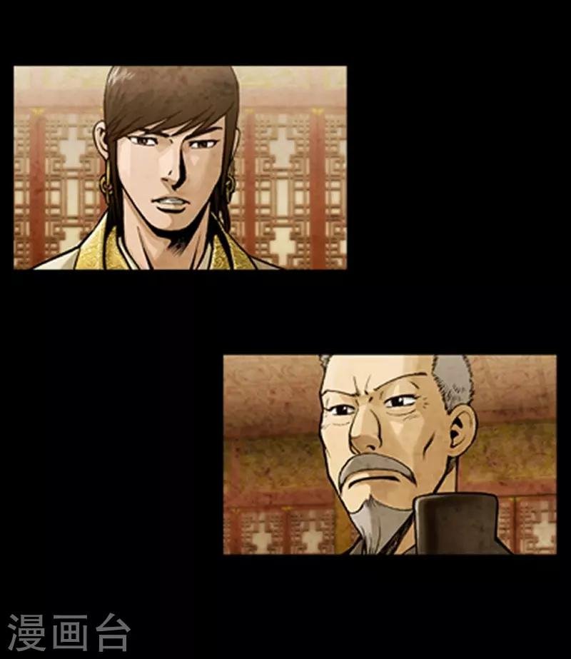第85话