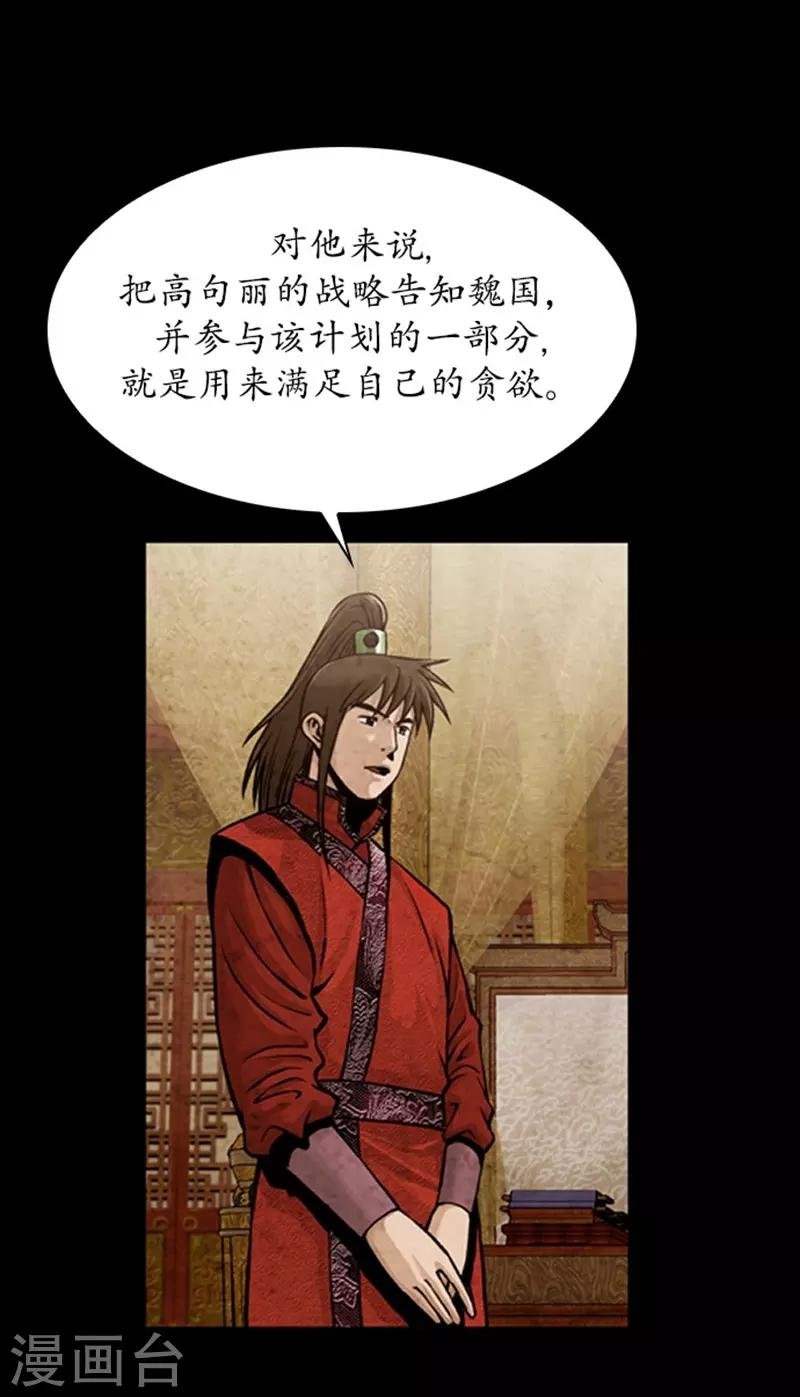 第85话