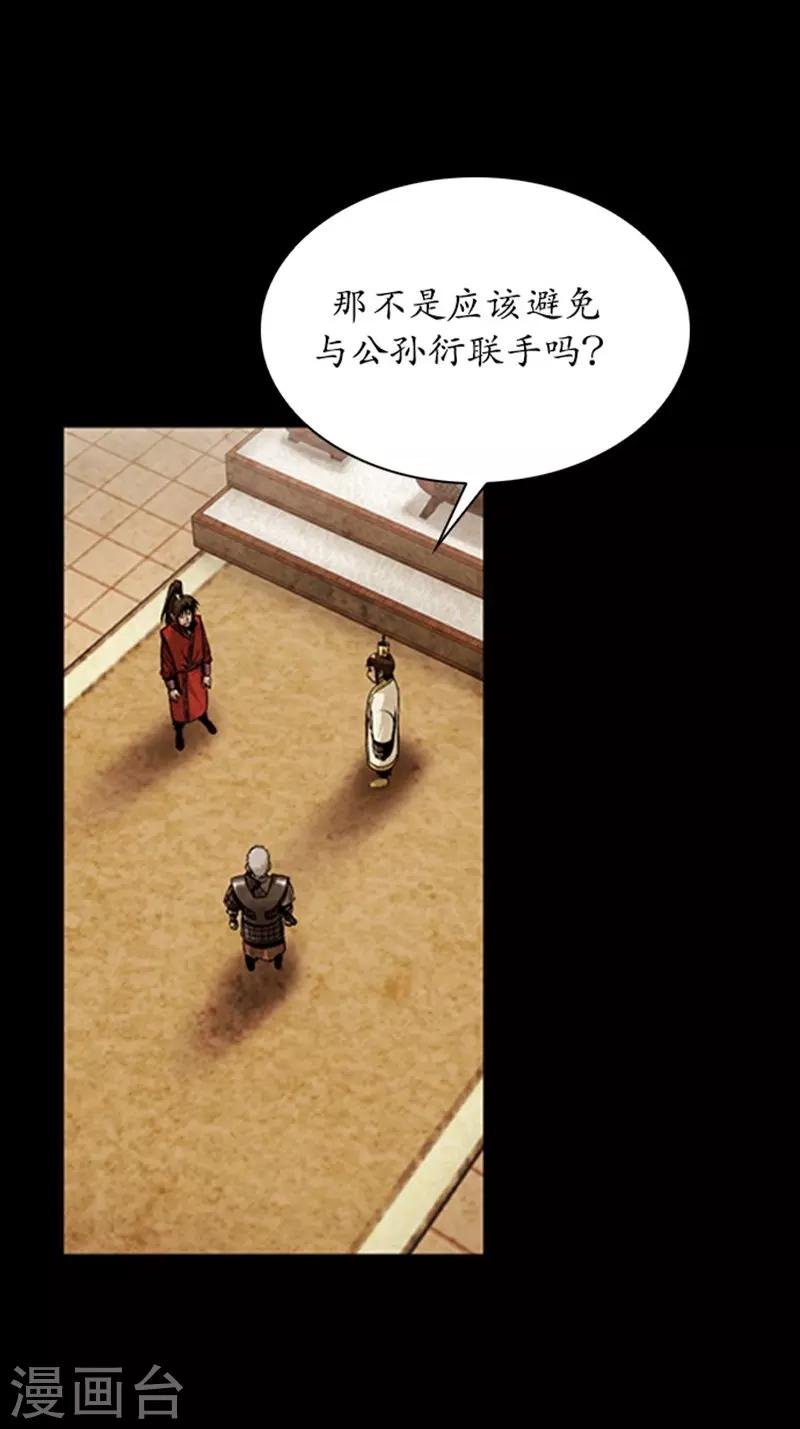 第85话