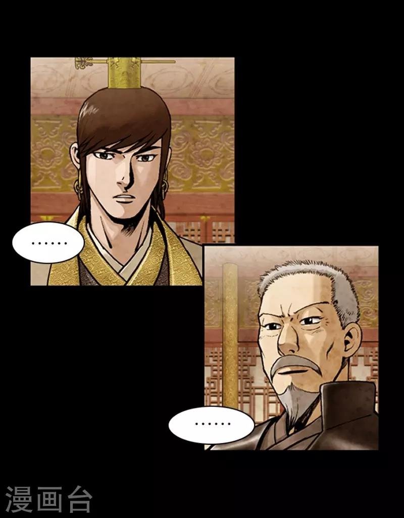 第85话