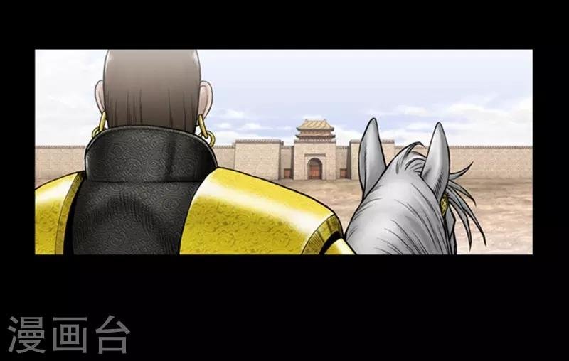 第86话