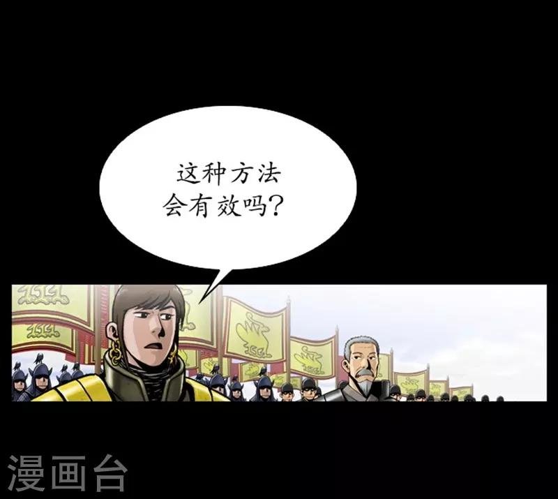 第86话