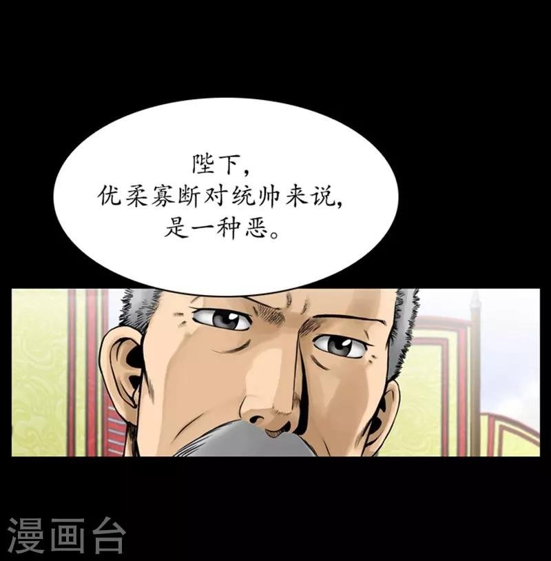 第86话