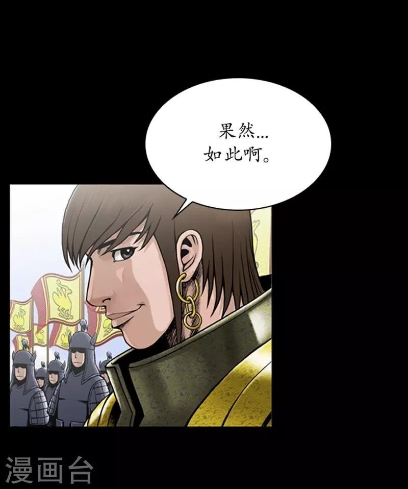 第86话