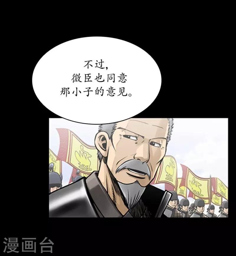 第86话
