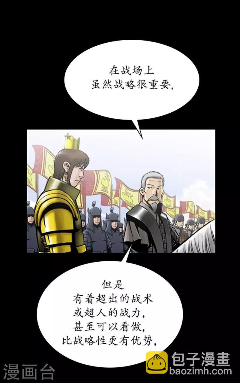 第86话