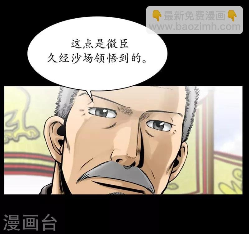 第86话