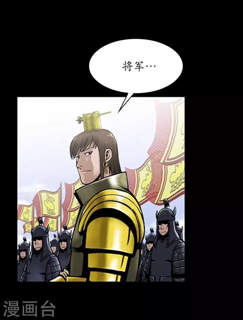 第86话