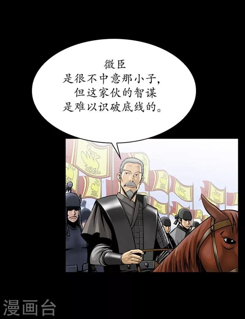 第86话