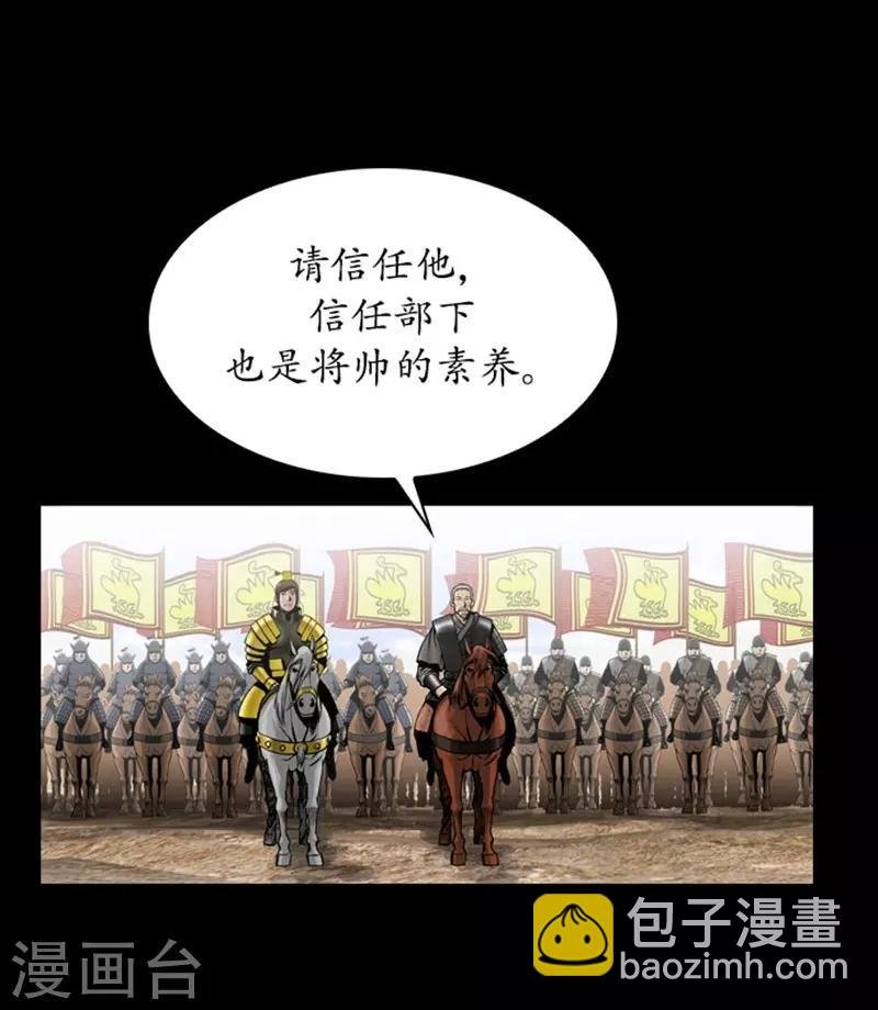 第86话
