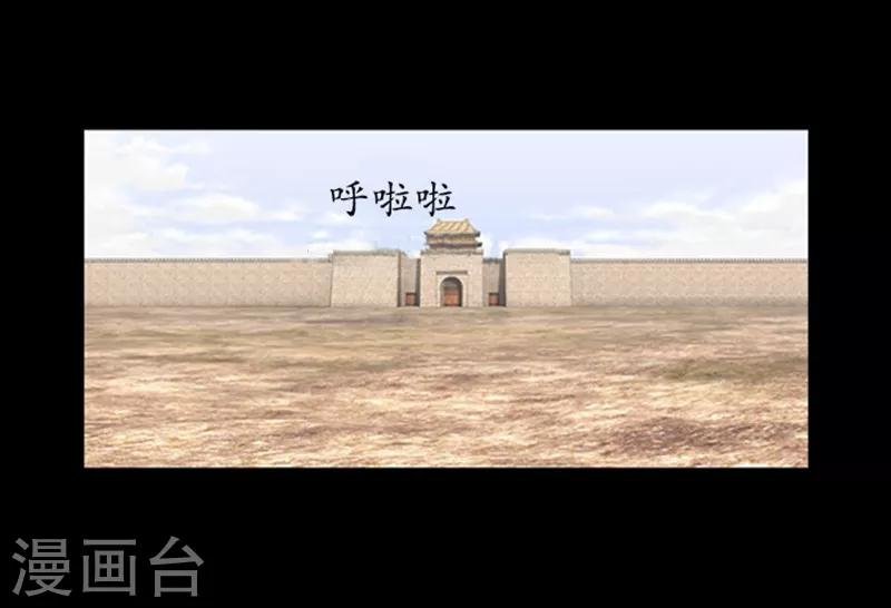 第86话