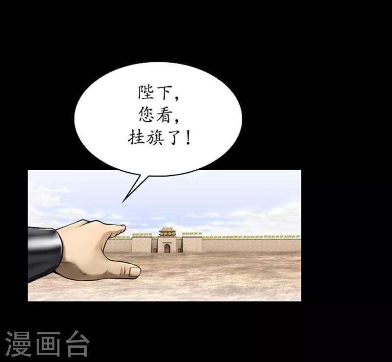 第86话