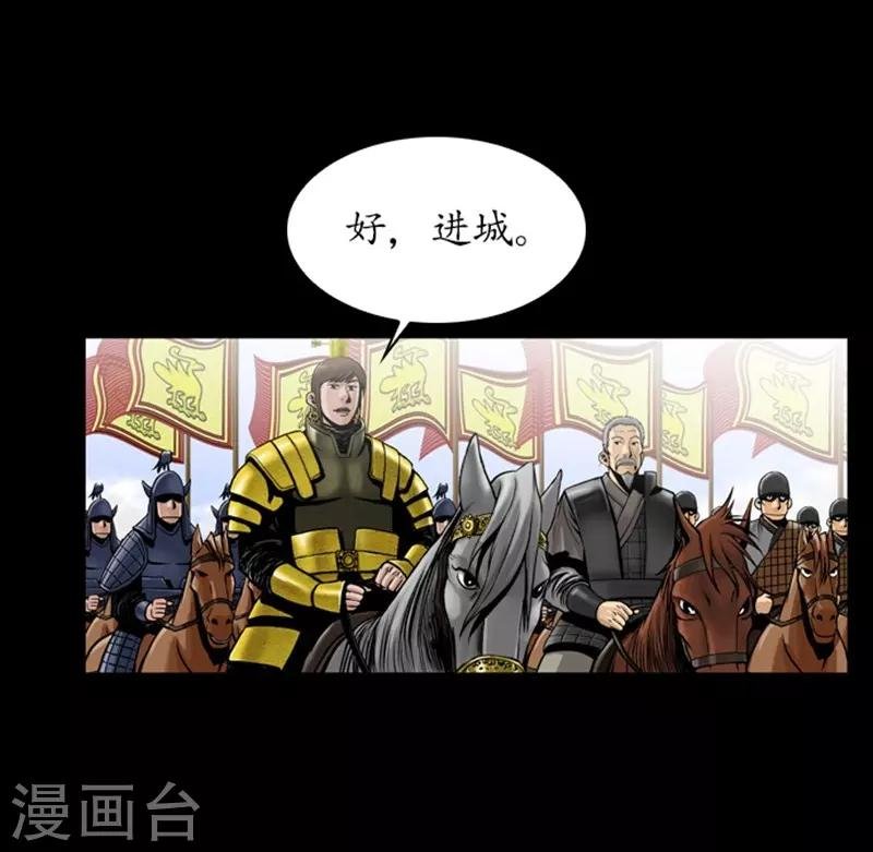 第86话