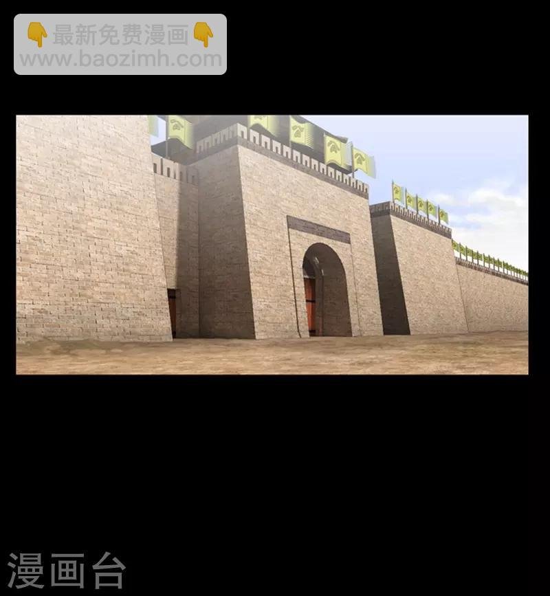 第86话