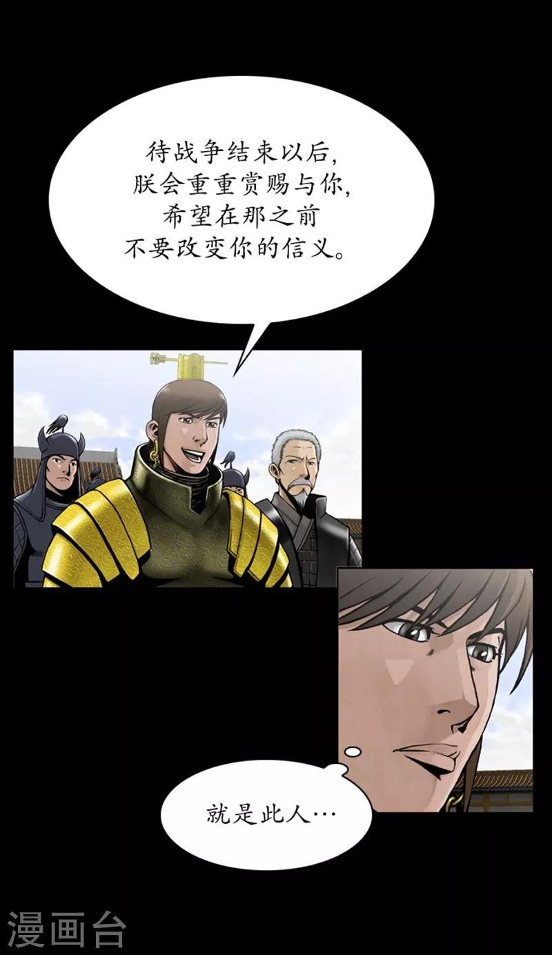 第86话