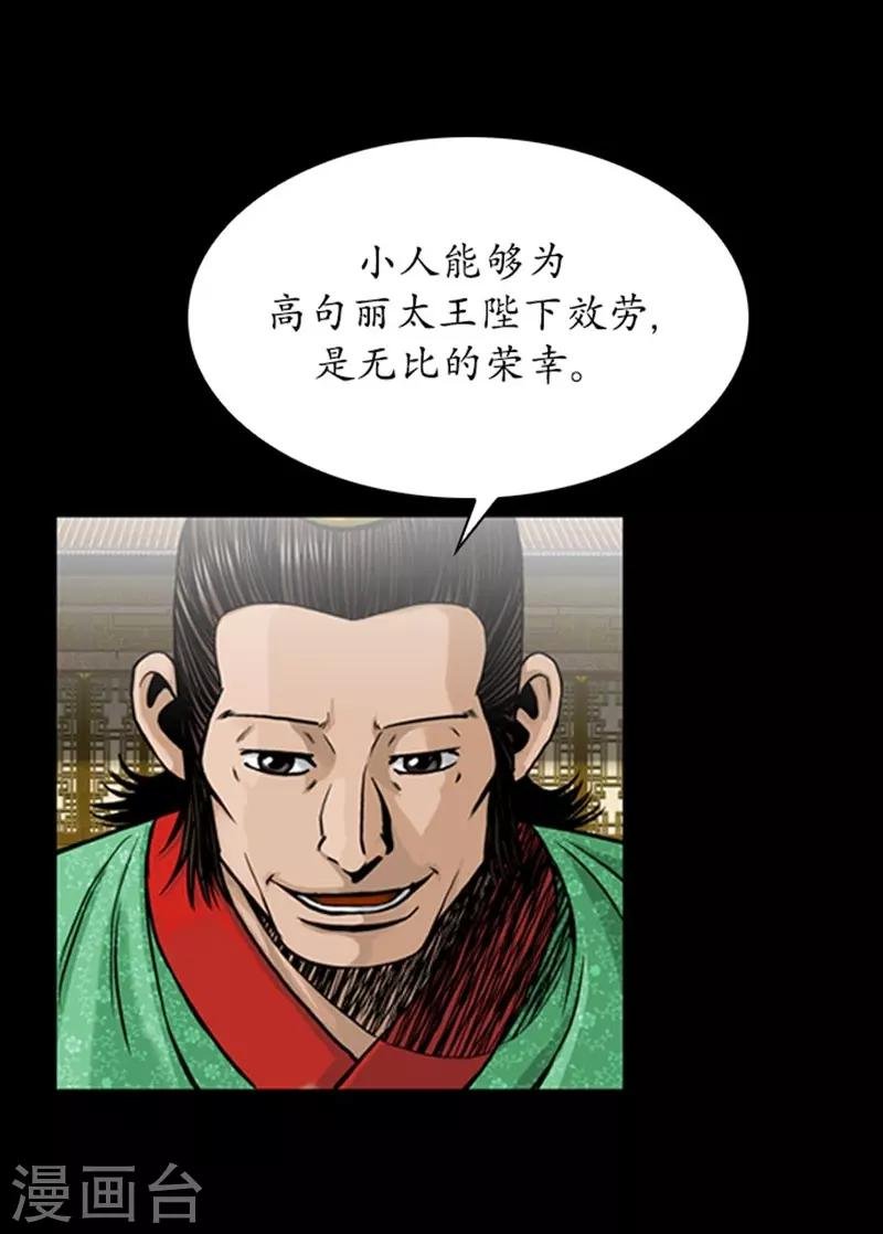 第86话