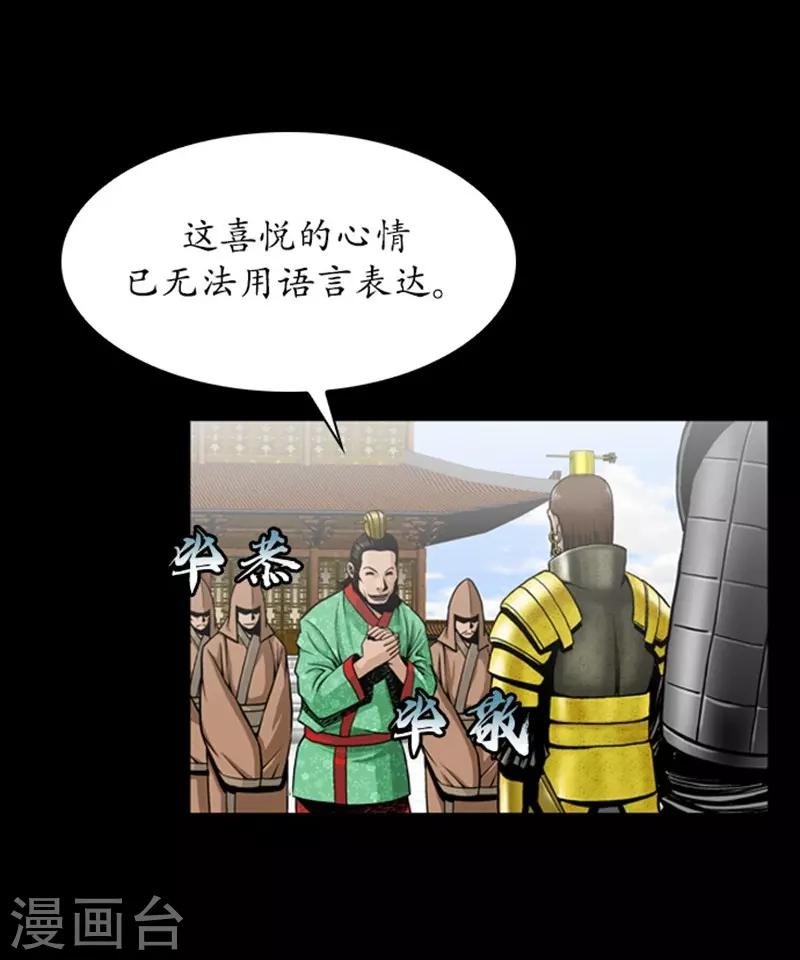 第86话